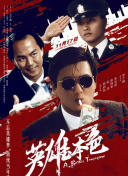 大陆明星三级无删减
